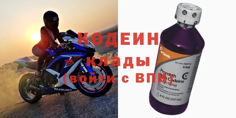 как найти наркотики  Гаджиево  Кодеин Purple Drank 