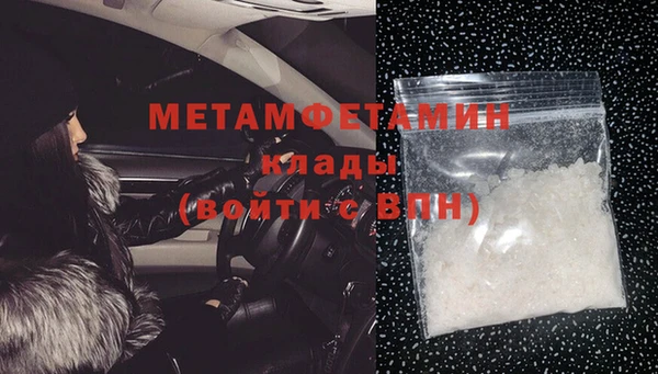 MESCALINE Балабаново